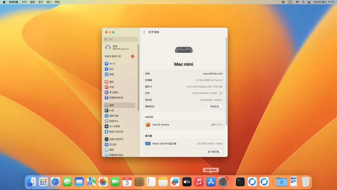 把 macOS 27 移植到骁龙上给黑苹果续命?圈里流传的三个“续命”说法,挨个查了一遍