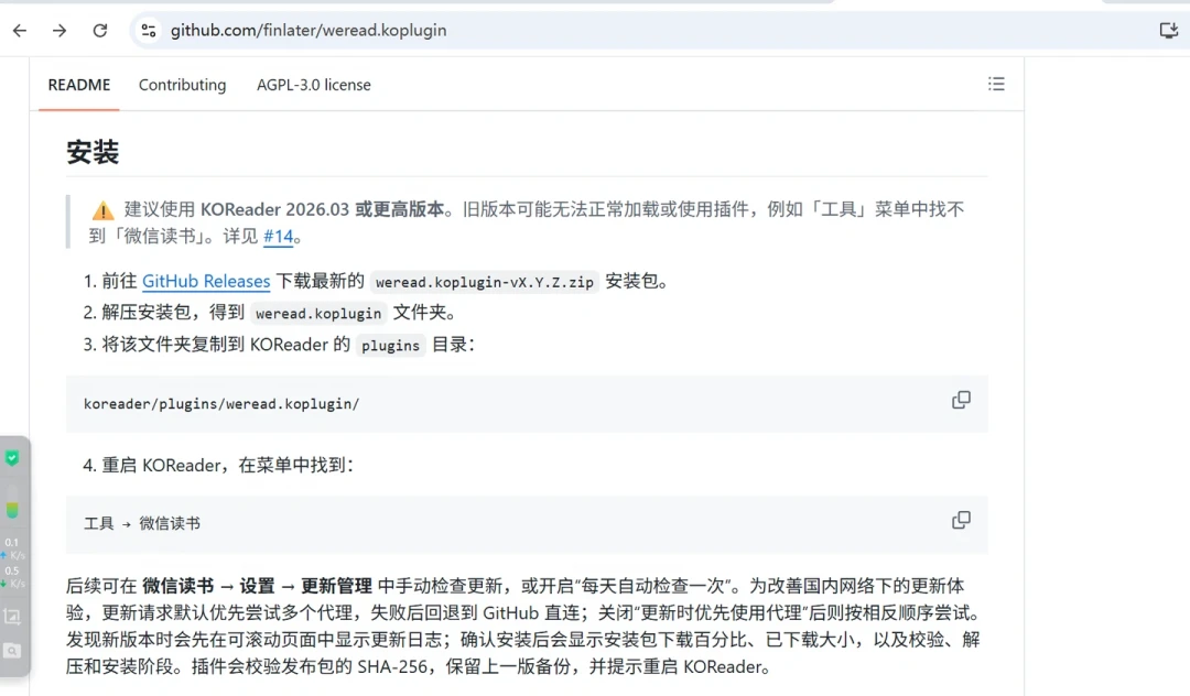 吃灰的Kindle能跑微信读书了,但今天有人收到风控提醒:三条路线先看清再动手