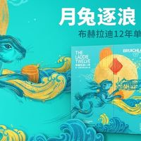 哪个牌子的洋酒适合中秋送客户｜按口味和预算挑，对方喜欢才算数