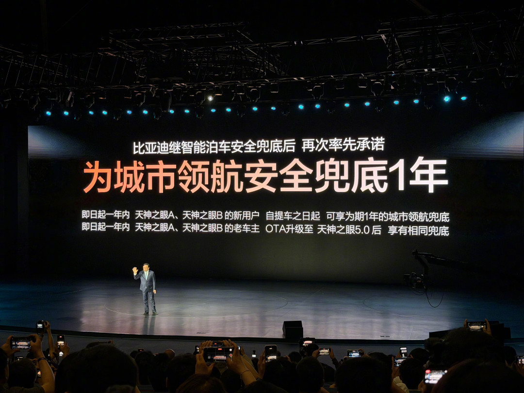 智驾两份强制国标定了,