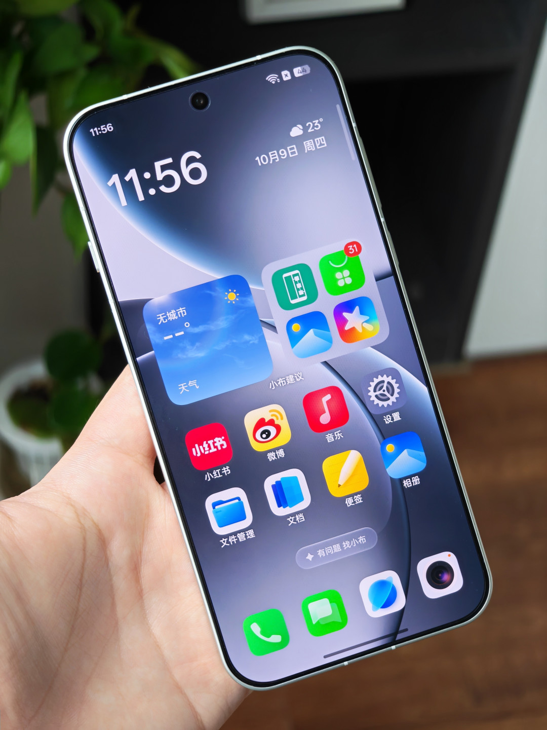 同一台 Find X9 Pro,回收款一个月涨了720元:Find X10月底就来,OPPO机主“卖旧换新”的三条路和四个坑都算清了
