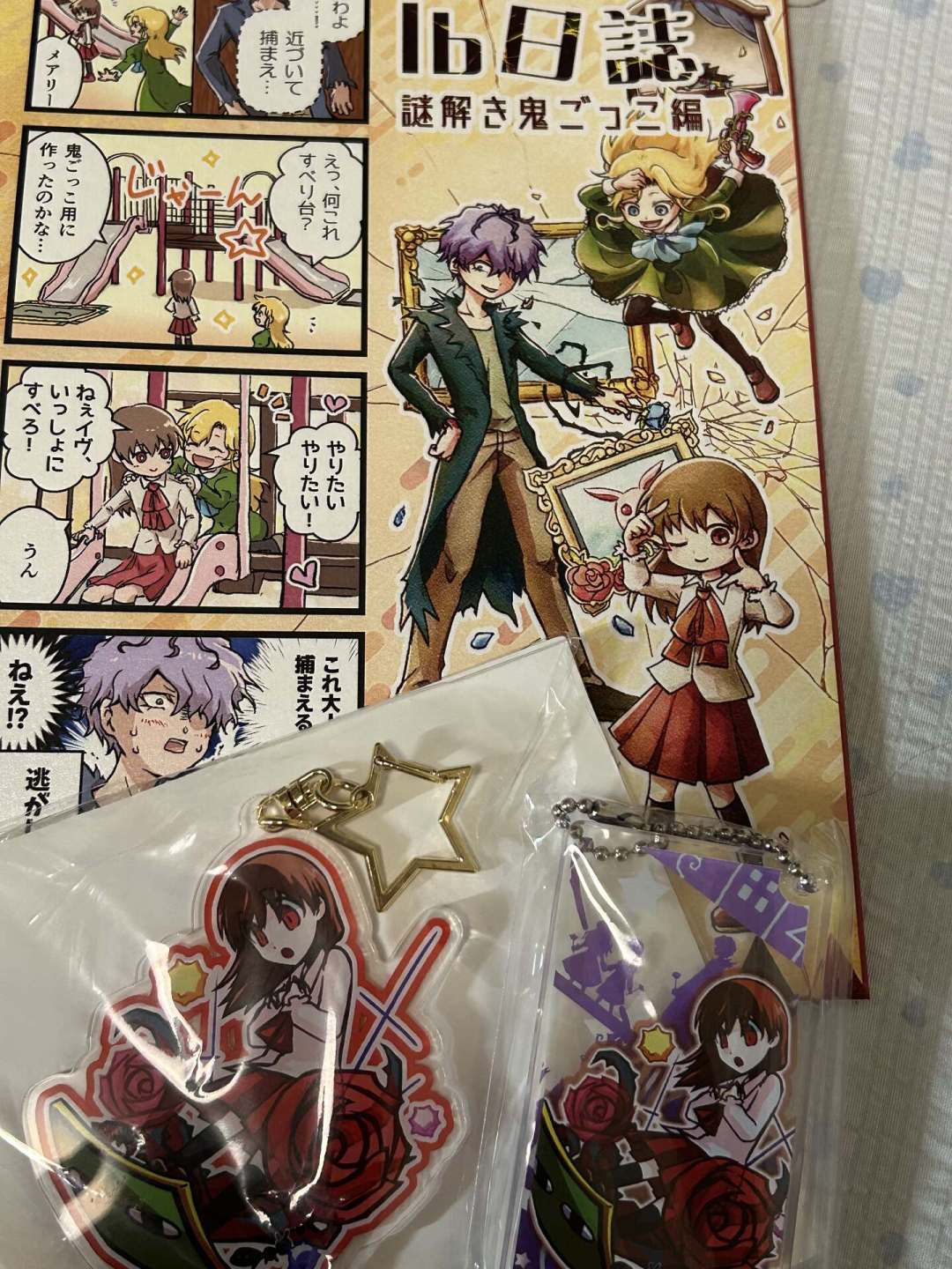 C108刚落幕,C109确认回归3日:想去年末冬Comiket的,先把票务、机酒、现场三笔账算清楚