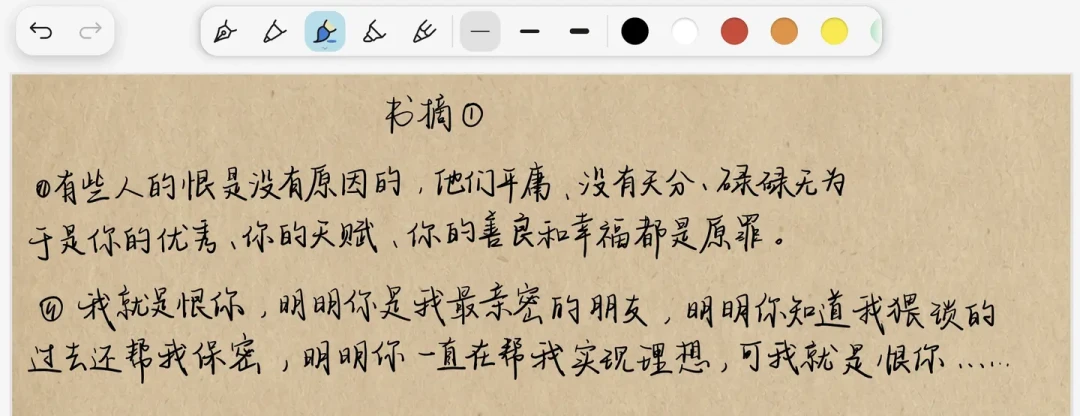 GoodNotes极速版正式上架华为,1000个永久会员下周开抢:上线3个月观察,把能白嫖的和要避的坑一次说清