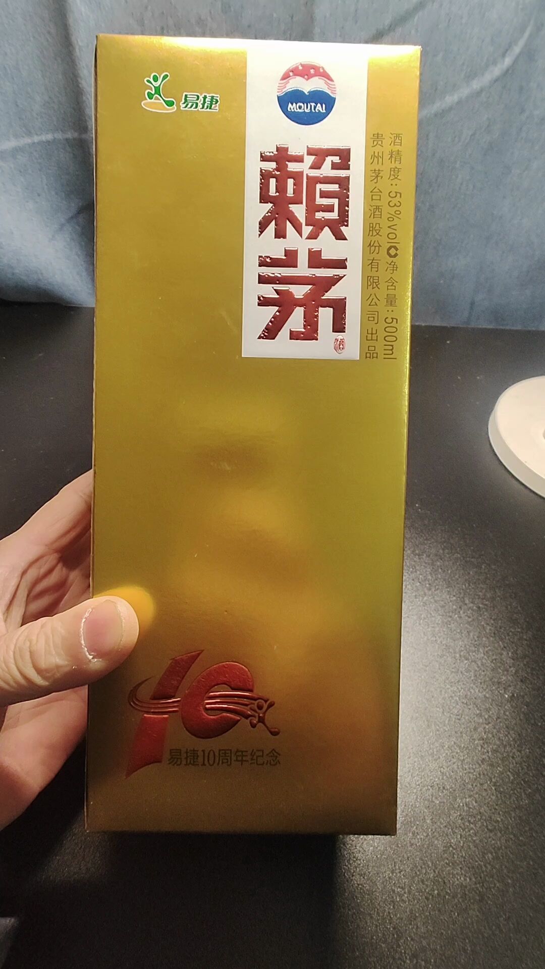 端曲180,传承蓝250,一代工匠550:赖茅全线跌了,买之前先看清这张产品线地图