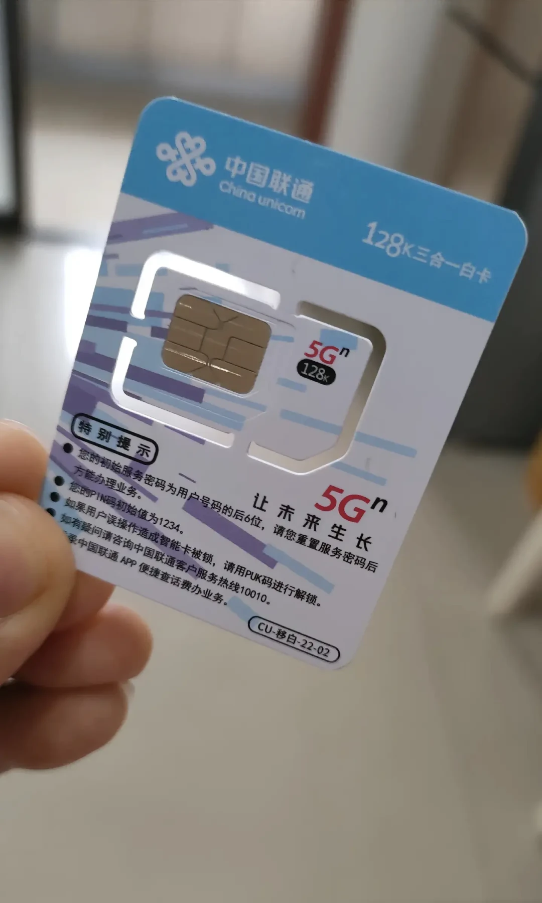 39元150G,但只卖给18-28岁:渠道整顿后,便宜卡悄悄换了一道门槛