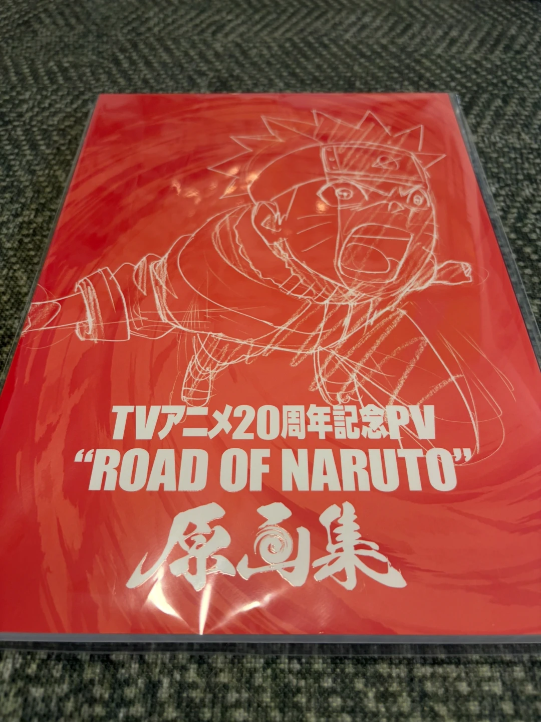 等了三年,《火影忍者》20周年特别篇进入开播窗口:全4话年底播,老粉欢呼前先弄清这几件事