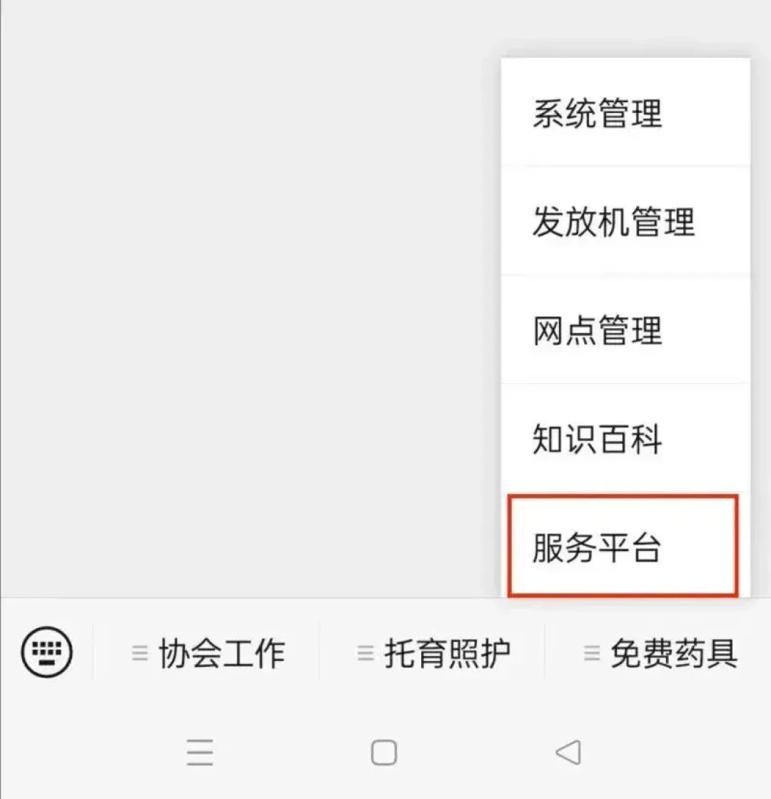 2026年避孕药品和用具告别免税,避孕套要涨价?别急着囤:有个一直免费的渠道,线上申请能邮寄到家