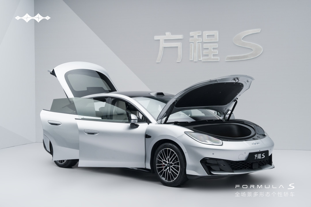 方程S进入上市倒计时:23-28万的