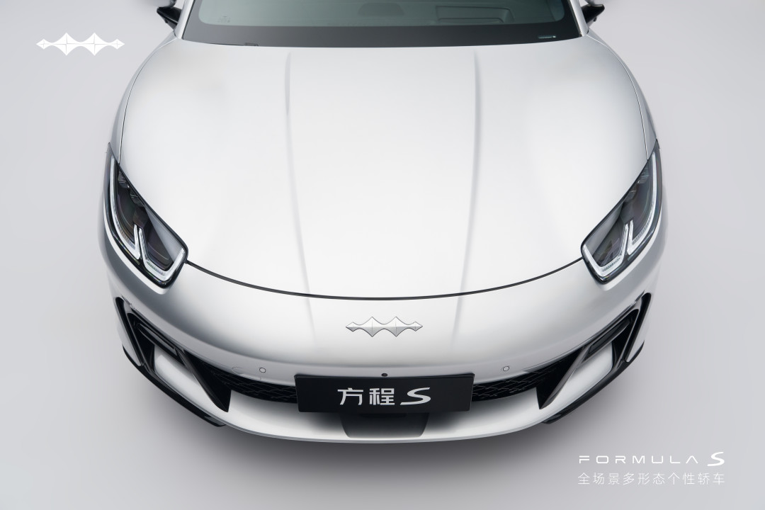 方程豹首款轿车方程S开启23万预订:交小订前,先认全三个