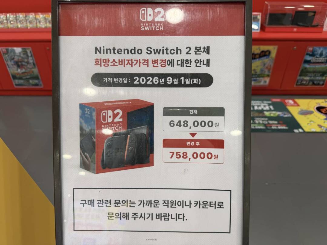 Switch2美国7月销量腰斩,却出现抢购潮:“等等更便宜”这次失效了,离涨价还剩11天,三类人先想清楚再买