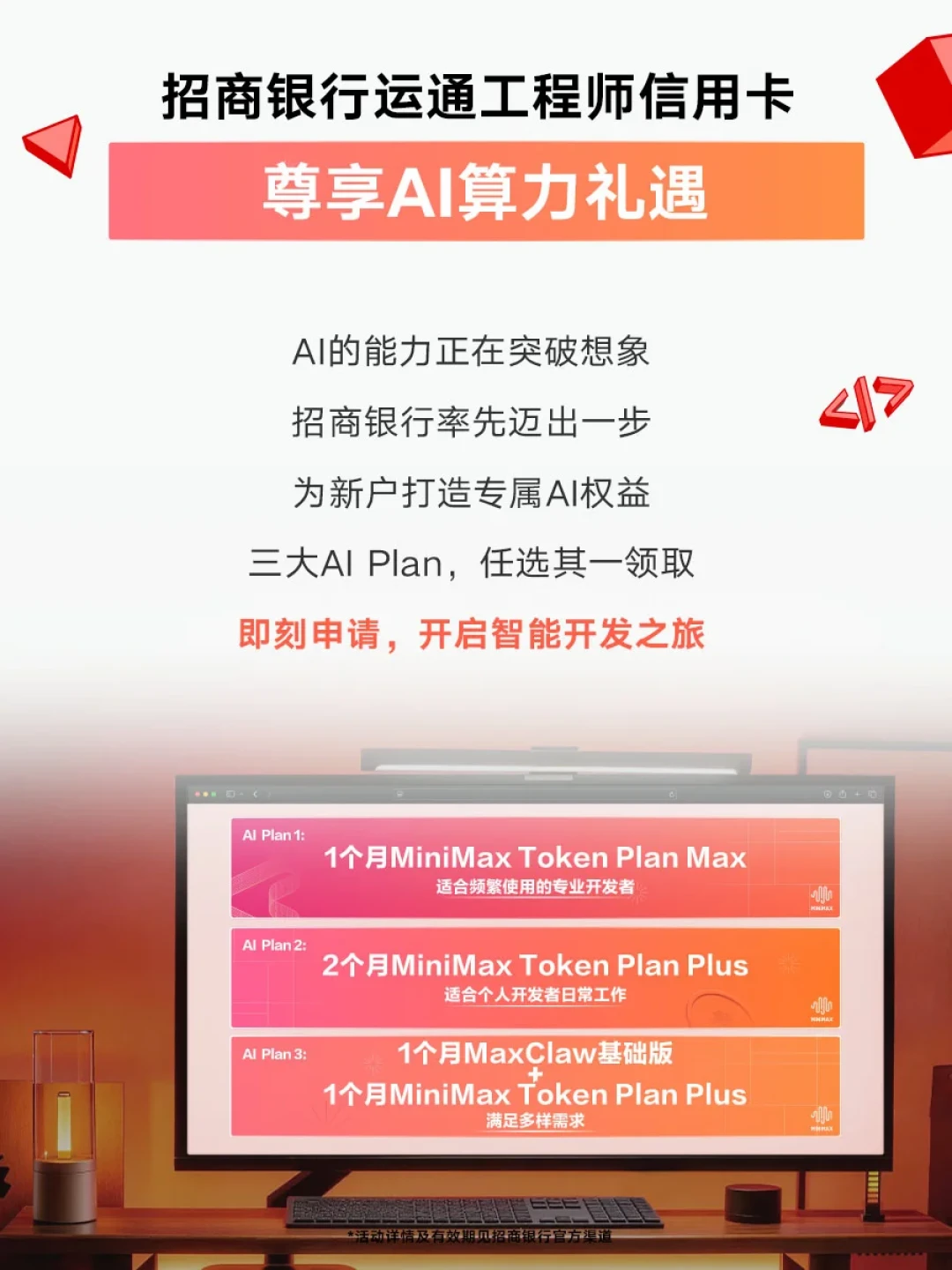 农行Kimi卡满月:新户白送3个月会员,老会员却只拿到「并列会员」,这口算力羊毛先算清三笔账再薅