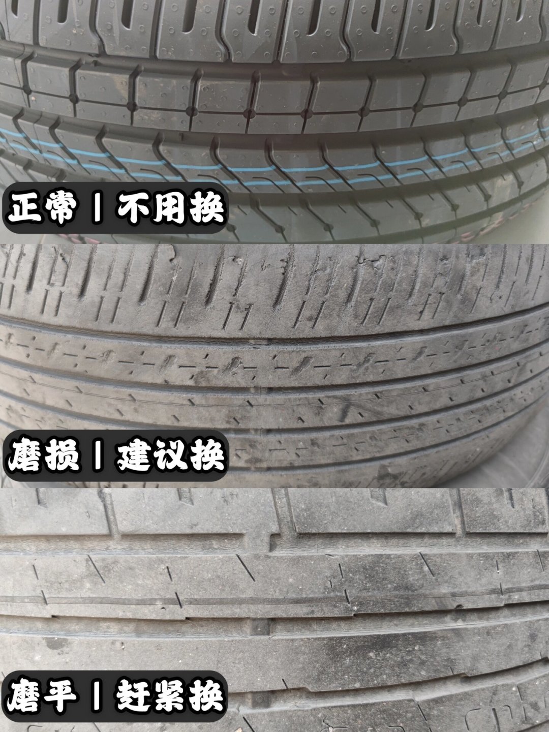 “公里数没到,年头到了”:米其林说能用10年,修车店说5年,换胎到底听谁的?