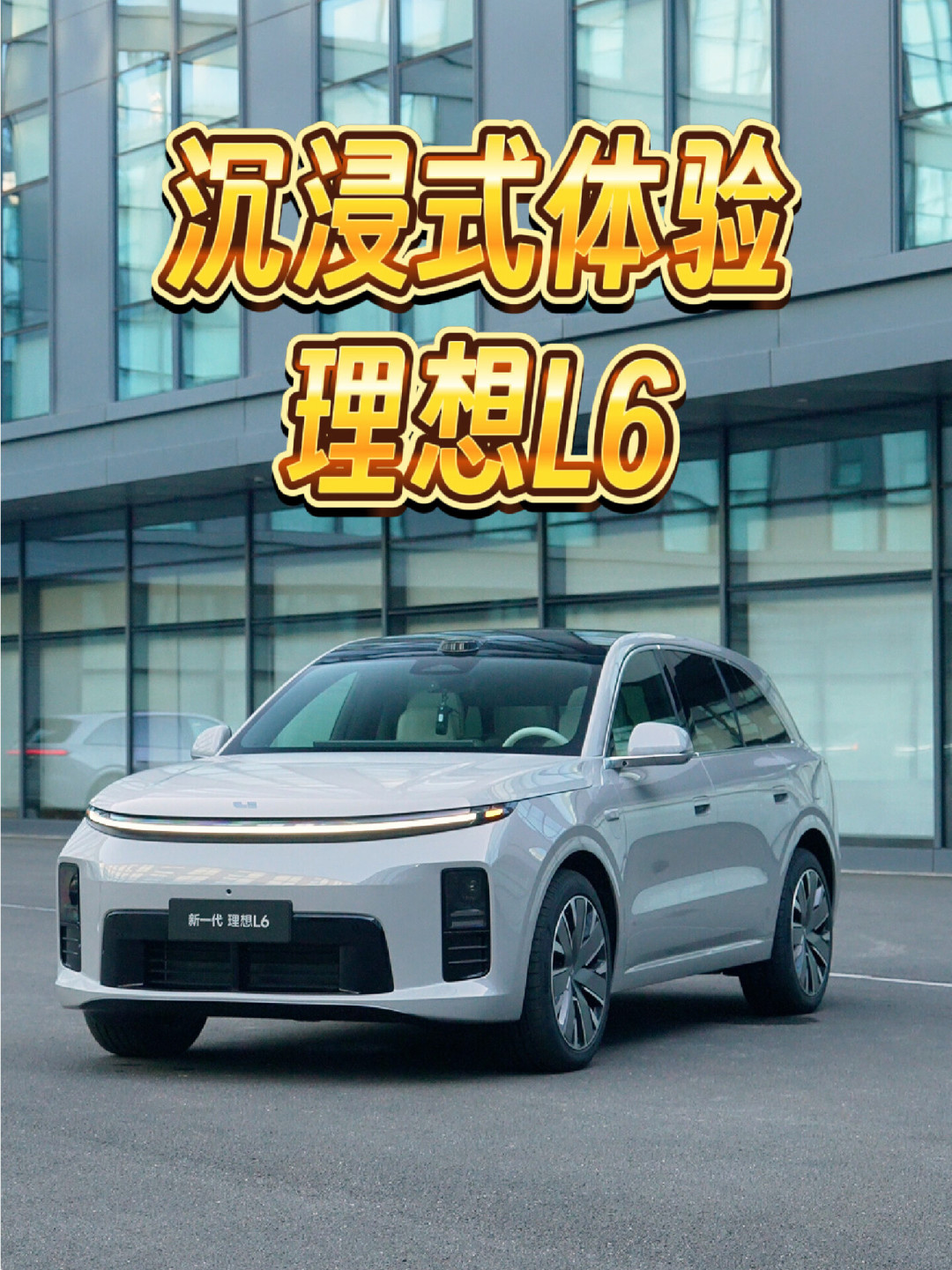 小米澎程小订7万,八成流向N90:理想用户等9月上市前,先算这三笔账