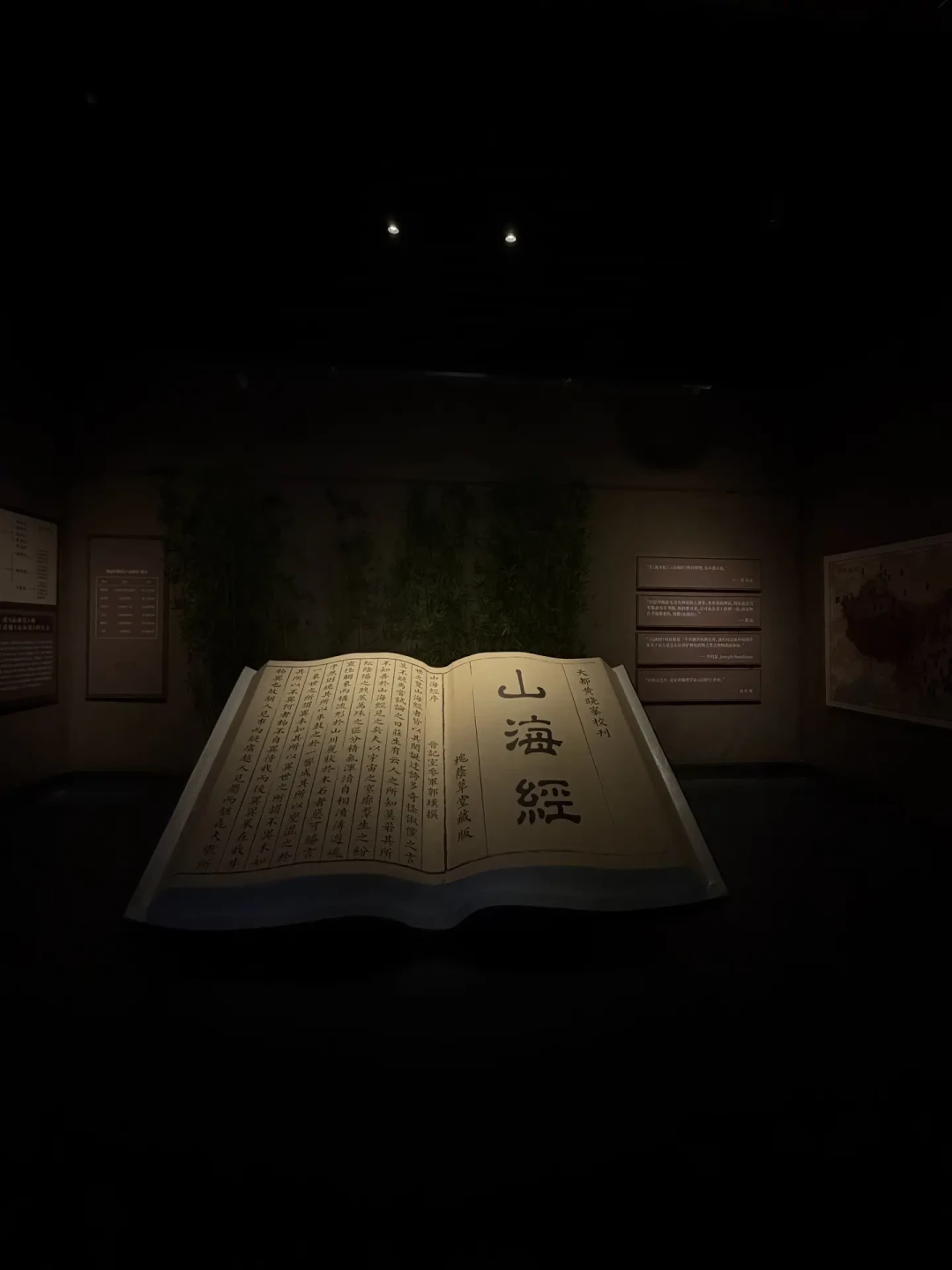 这周新华社专门给“昆仑”发了份智库报告:山海经的下一波热度是昆仑,免费现场就在西宁,附避坑点