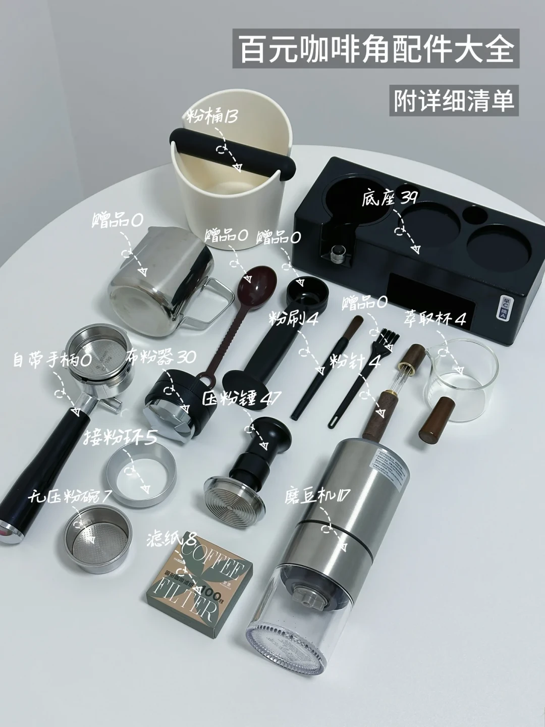 同样一根布粉针,有人说它救了粉床,有人说是纯智商税:对完20多篇配件争议帖和几千条评论,我理清了“必买、缓买、别买”三档顺序和一张“换个关键词”替换表