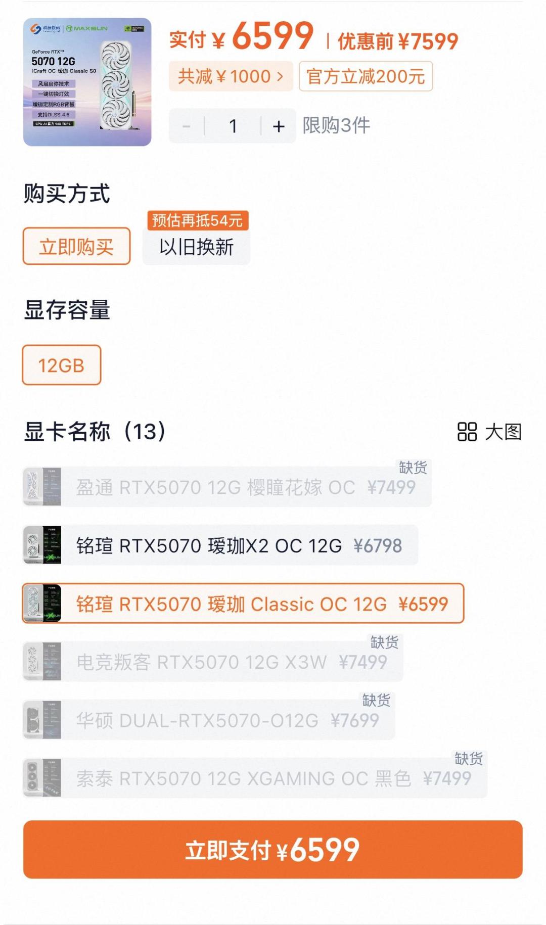 「等等党永远胜利」，这次为什么不太灵了？这轮显卡涨价，等的是三个还得转一两年的时钟