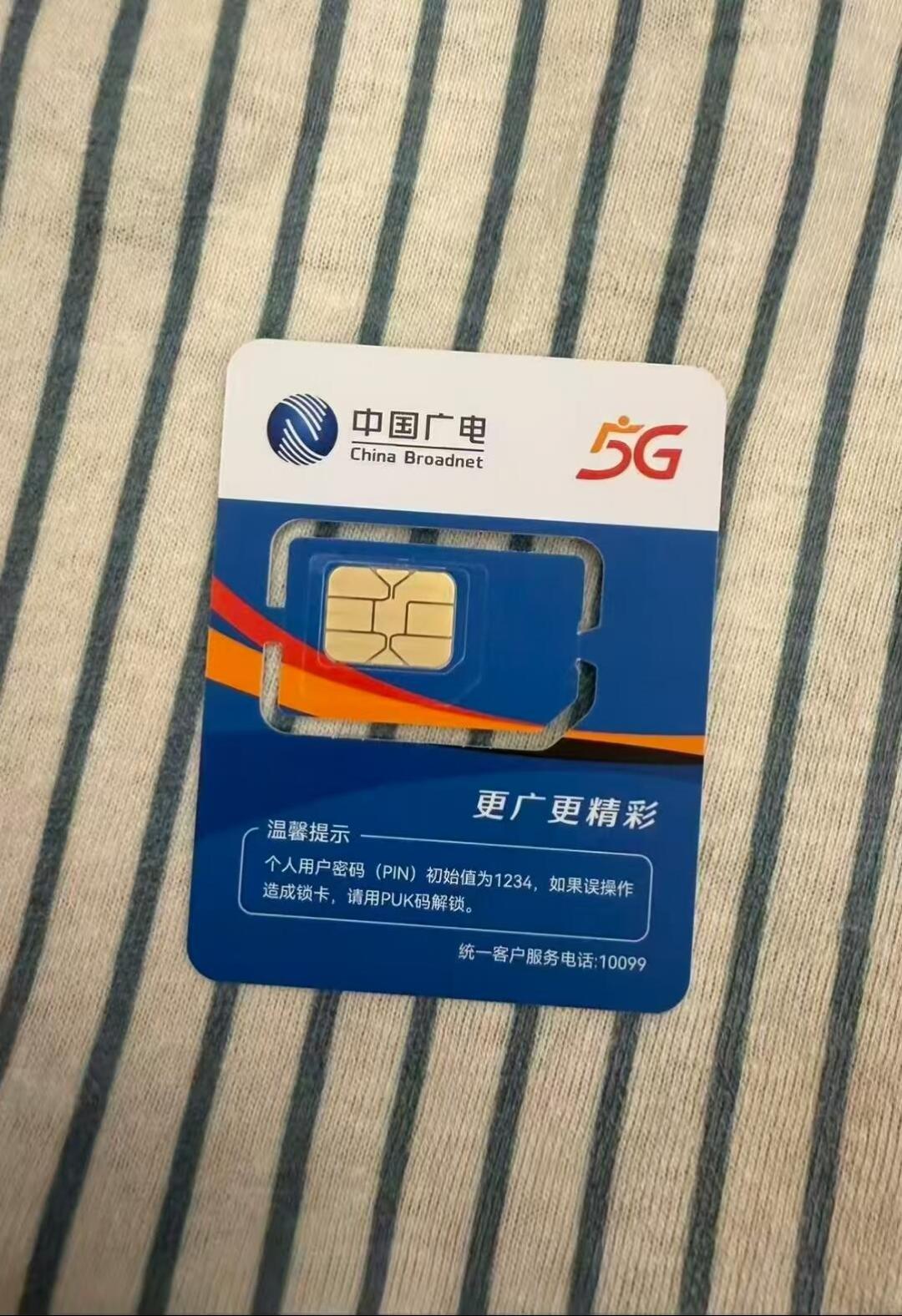 录取通知书一到手,