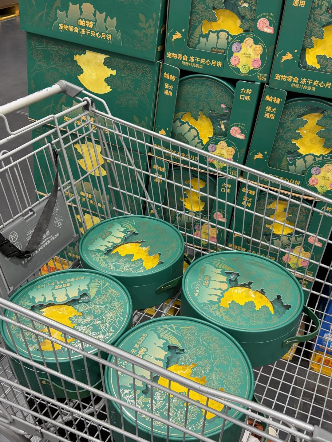 宠物月饼卖10块一个，有的批发只要3块：离中秋36天，给毛孩子下单或动手前先看这份清单