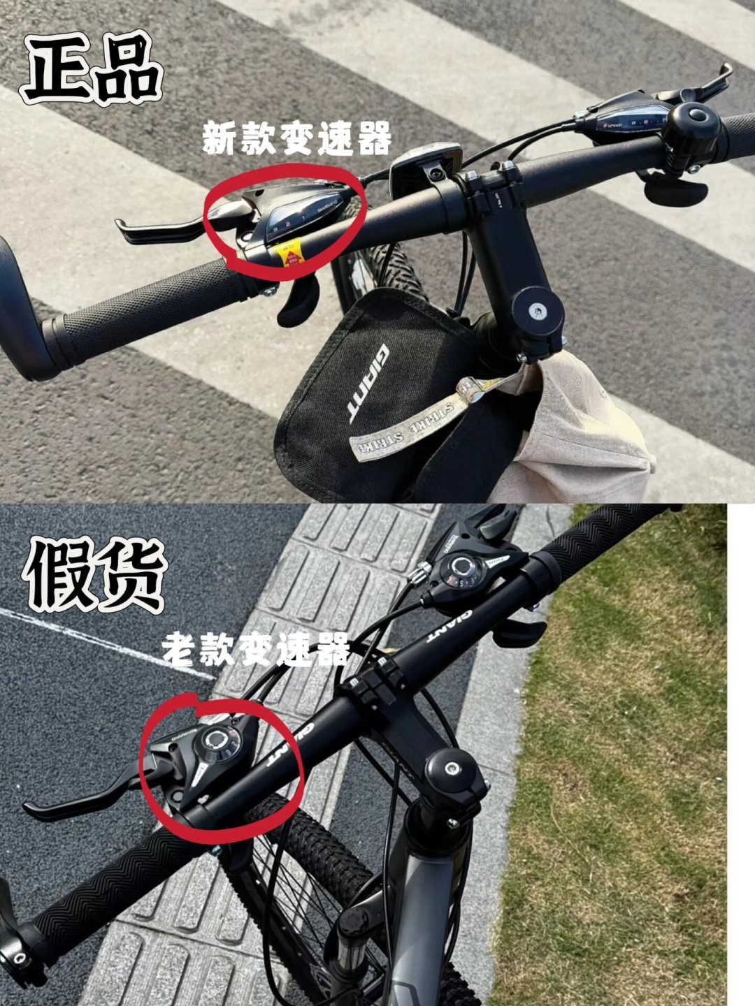 699元的捷安特是捡漏？我把警方通报和全网鉴定帖都翻了一遍：买低价捷安特前，先验证这三件事