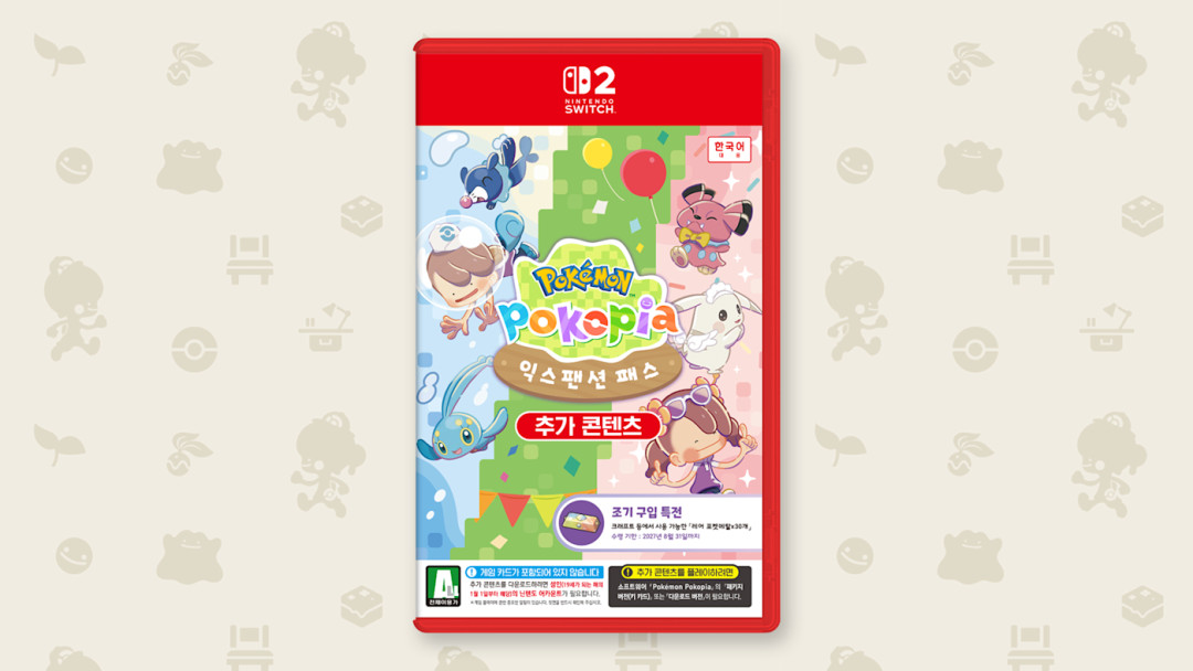 Pokopia特别公告8月22日凌晨4点揭晓:实体扩展票只是一只“码盒”,该买、该等还是该蹲百补?