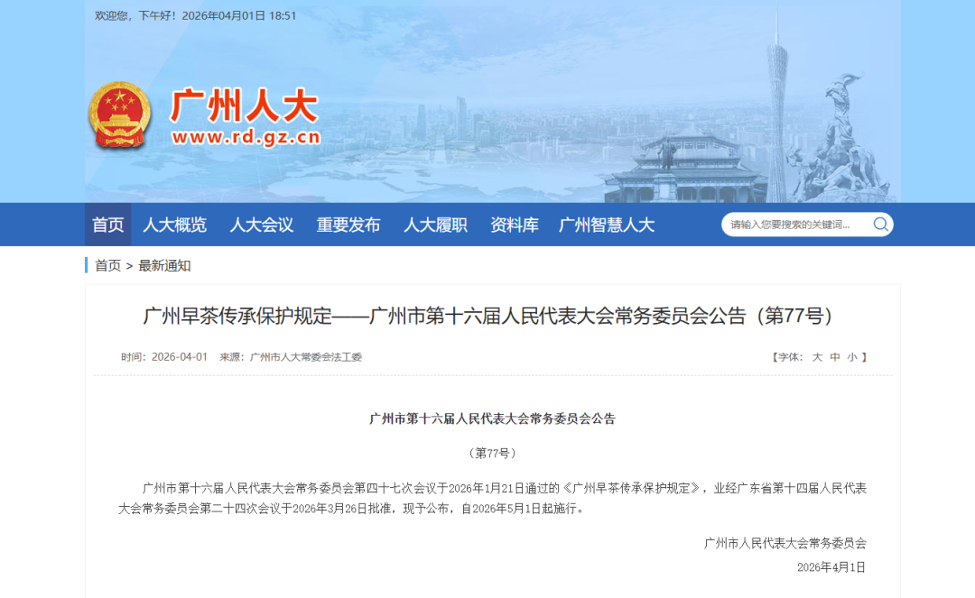 罗永浩撕预制菜11个月:架吵完了,三个“制度成果”已端上你的餐桌