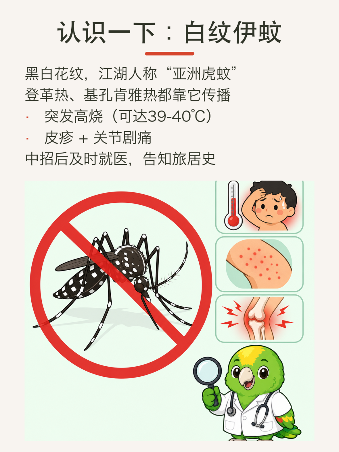 今天是世界蚊子日:秋蚊子为什么咬人更狠?居家防蚊三步+3种智商税避坑