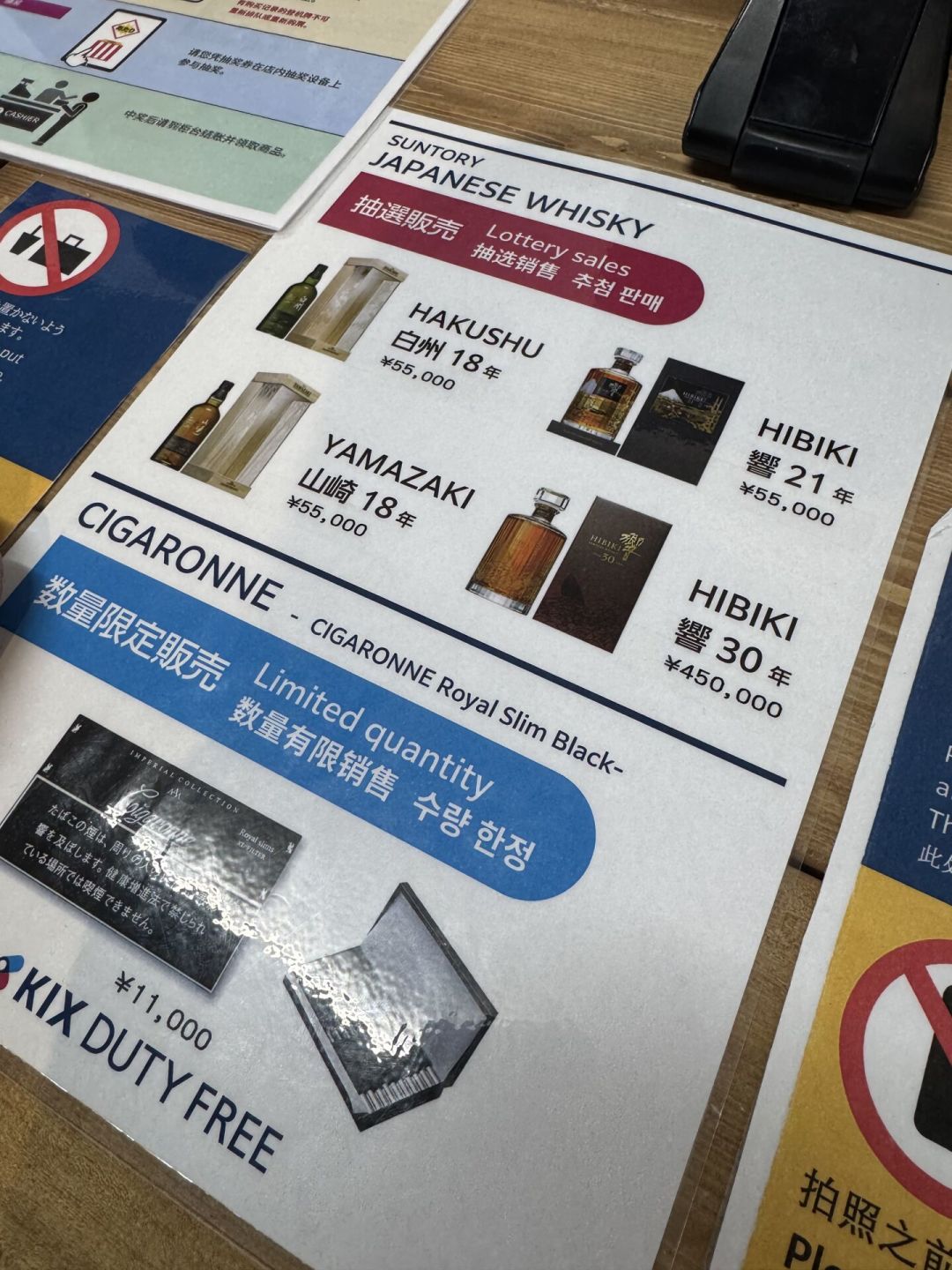 響21年：抽签2700，二手6500，这瓶