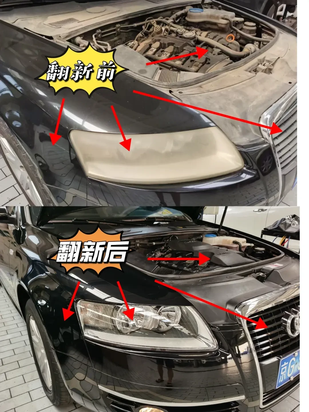 老车到手先别急着做漆:整备顺序搞反,钱要花两遍