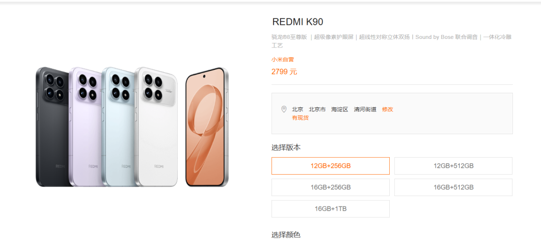手机涨价第二轮来了,有些老款甚至在涨价:但这批上代安卓旗舰,正在跌出