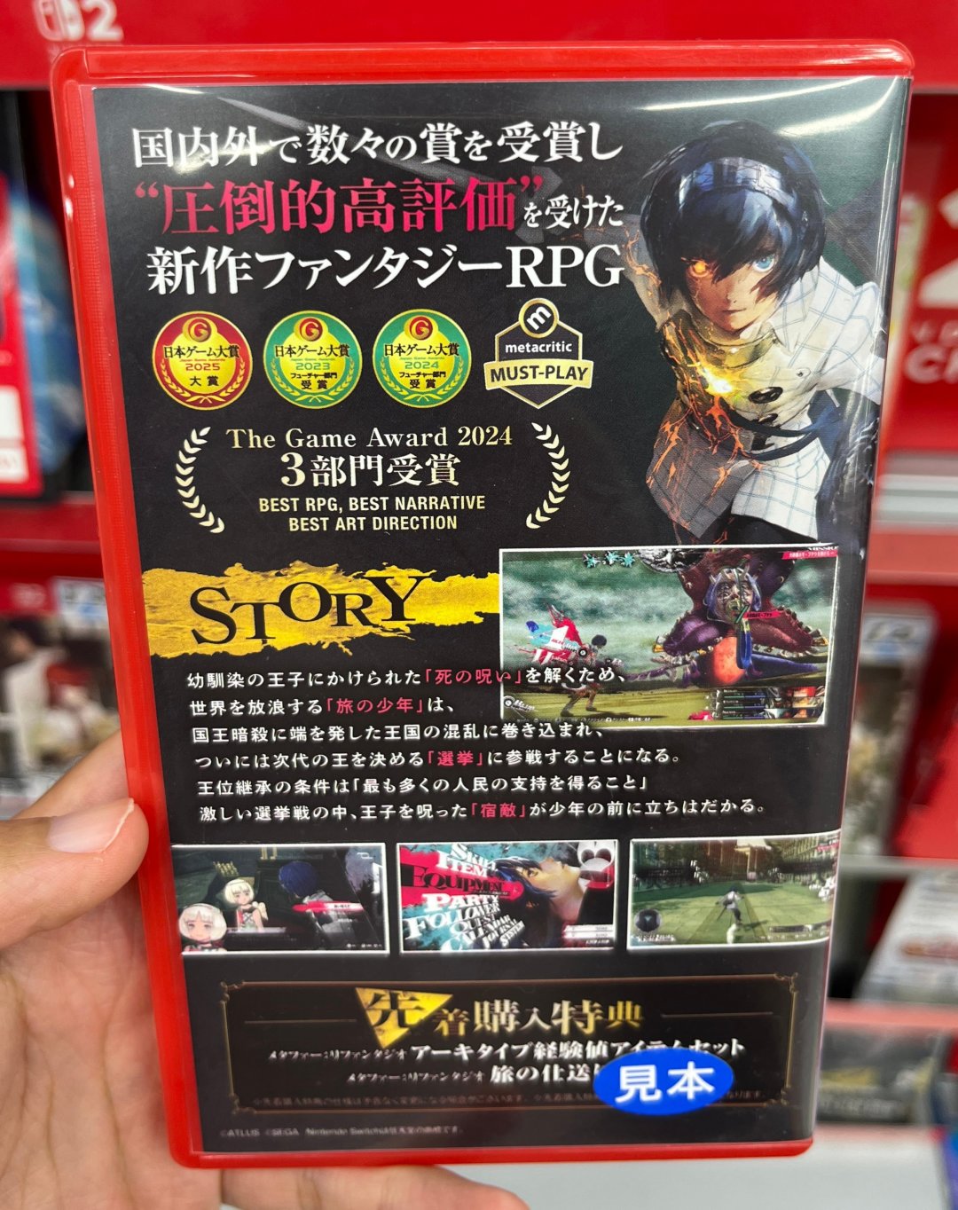 Switch 2实体版一半已经是