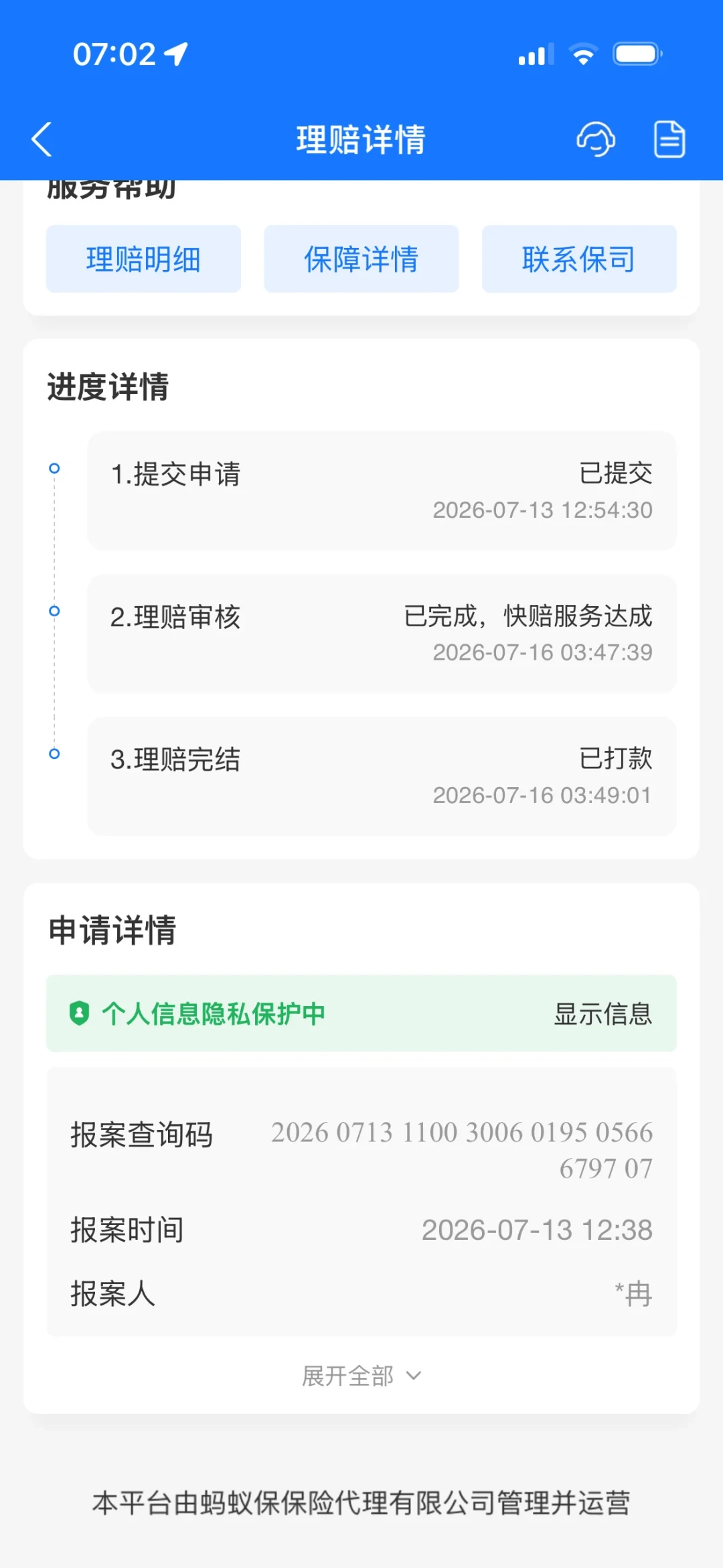 宠物险保费5年涨了60倍,但很多人只用到了一半价值:免费疫苗驱虫没领,理赔顺序还搞错了