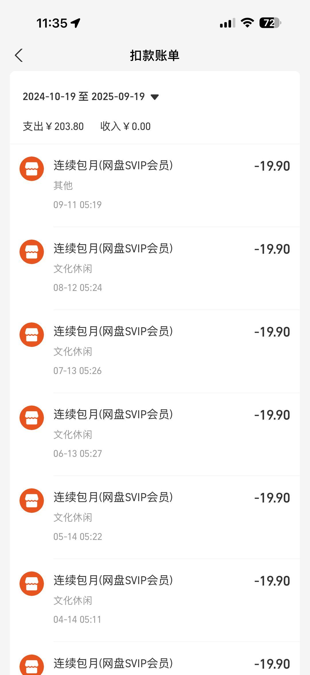 夸克看书听书开始收费,「回退旧版本」的人出现了:翻遍大家最近的实测,3种情况有用、3种没用