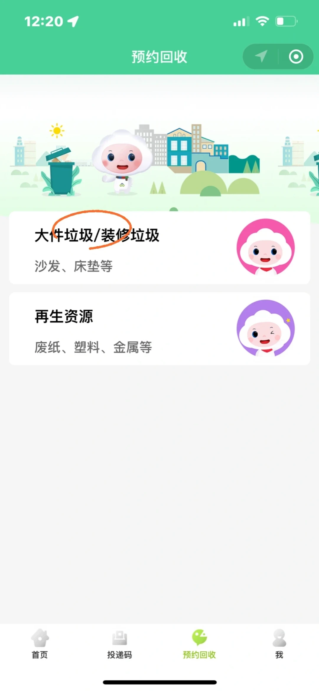 同一张床垫,有人报价128,有人要价250:对完官方定价、回收行内幕和实测帖,我把搬家大件的4条出路按花钱多少排出来了