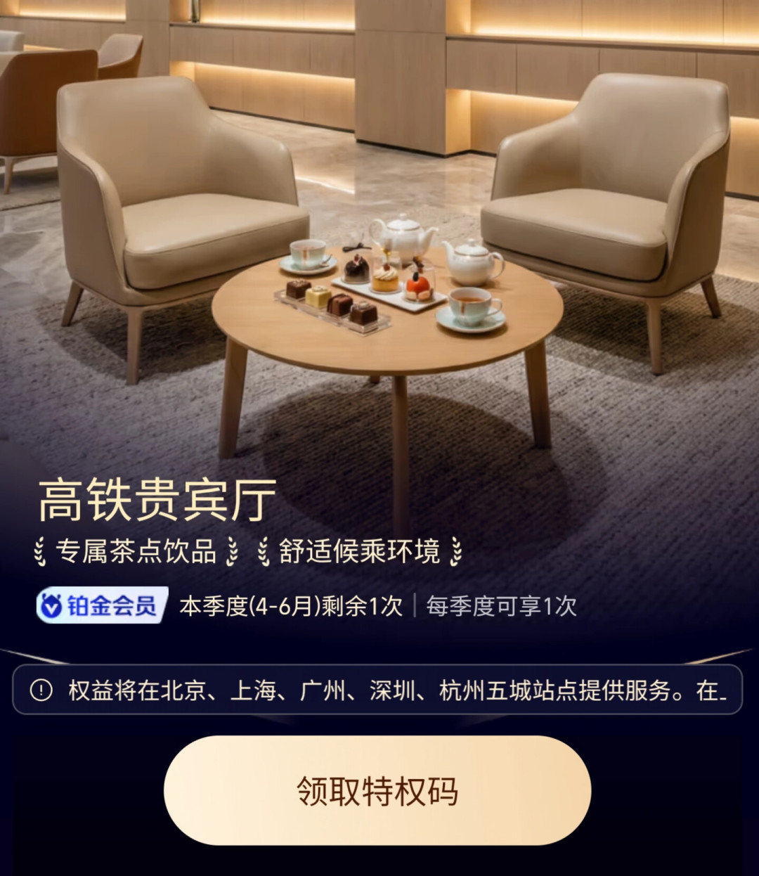 知乎224万人围观说支付宝钻石“没啥用”,黄牛却在按季度收权益:这份隐藏权益清单,十一前值得领一遍