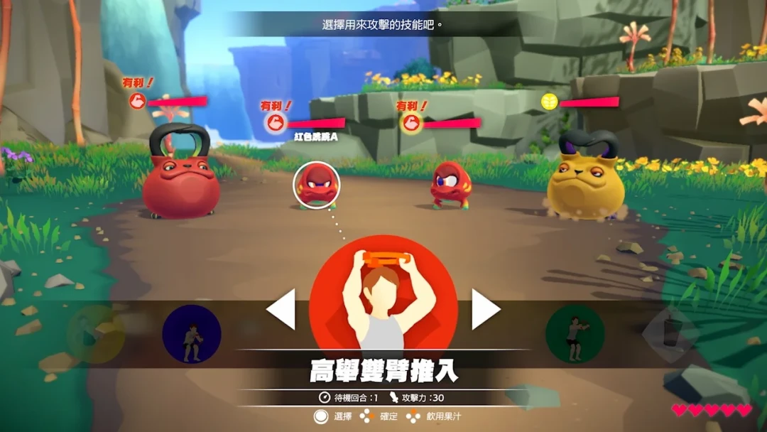 办健身卡还是买健身环？算完