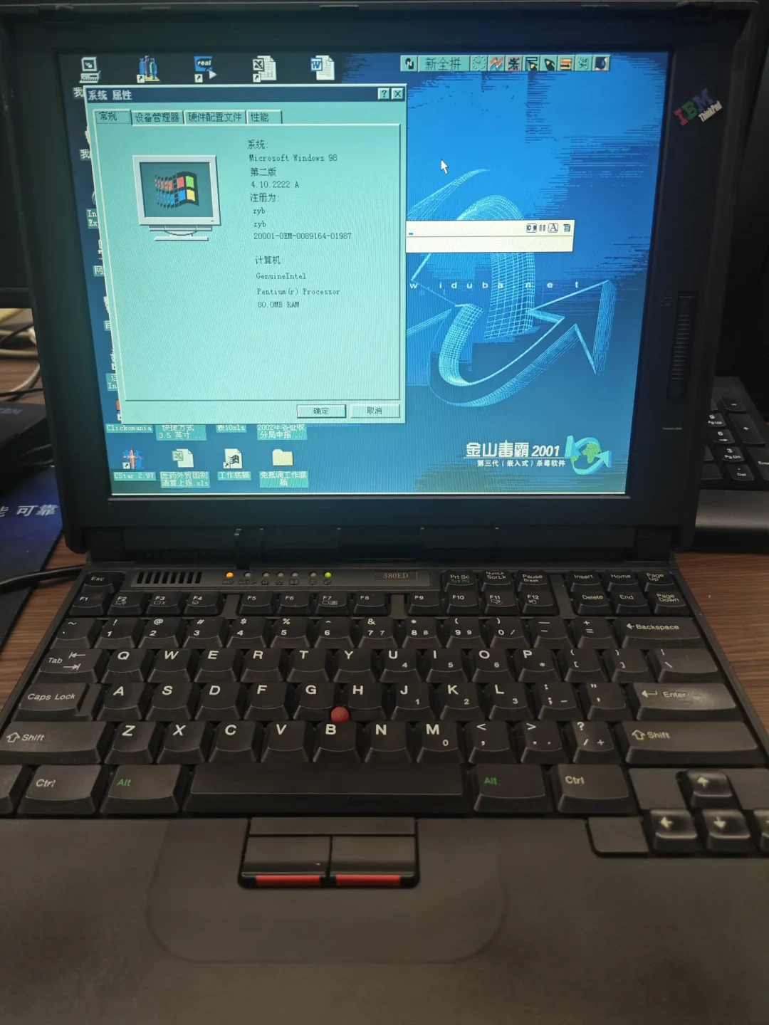 这周，B站和知乎都在围观同一台32年前的老ThinkPad：复古小黑正在变成收藏品，哪些值得收、哪些别碰
