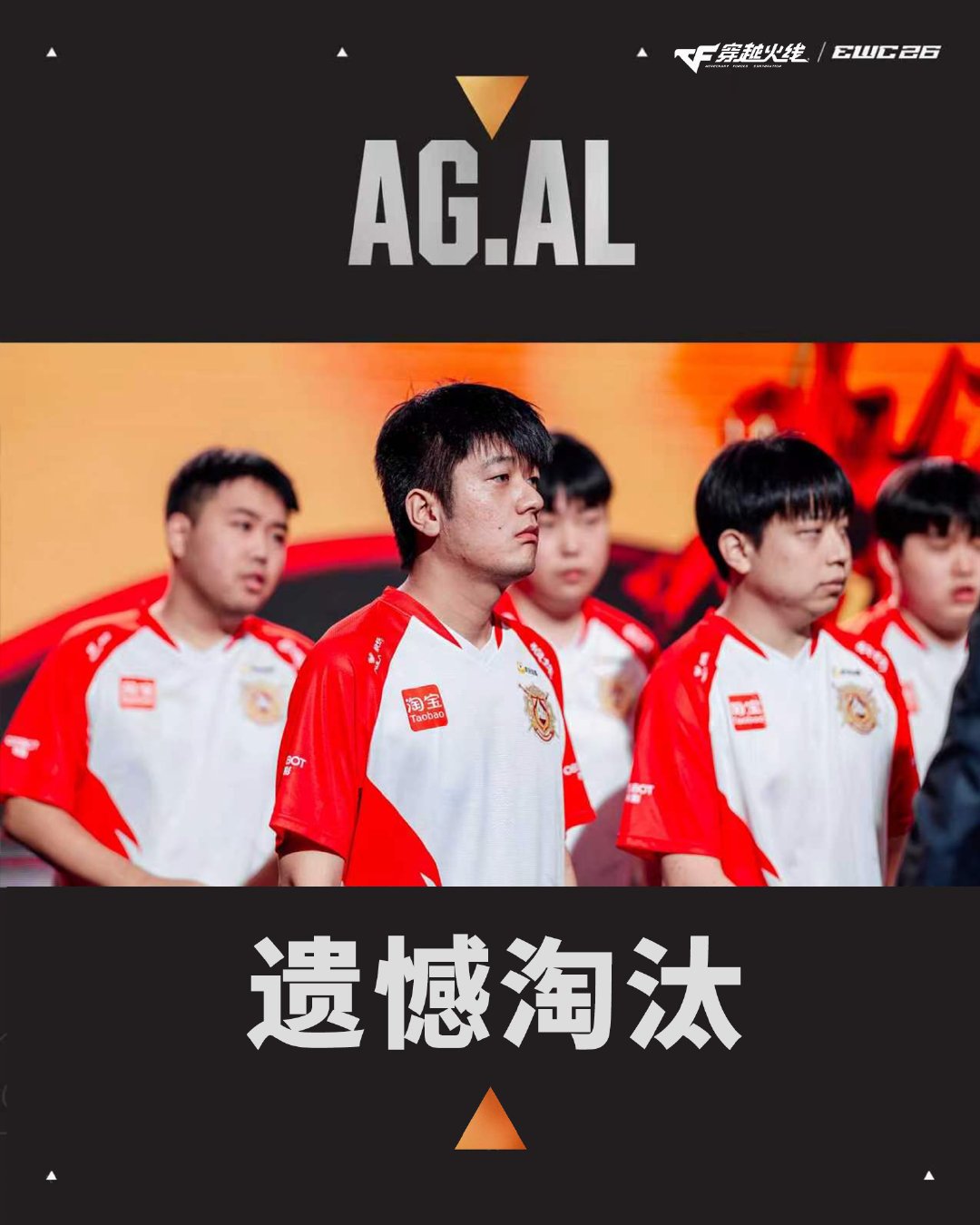 KZ 2:0零封VIT,EWC穿越火线半决赛上演中国内战:三支队被塞进同一半区,反而锁死了一张决赛门票