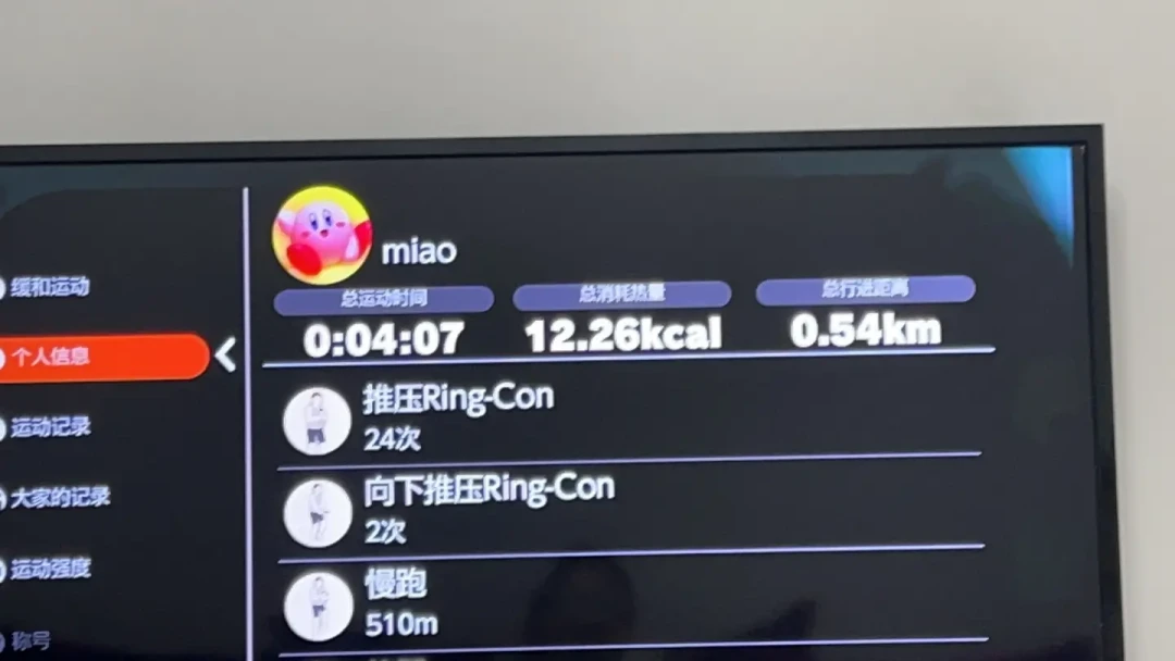 不买主机也能玩体感？手机、电视、手环三条路的真实花费和坑，我都替你踩了一遍