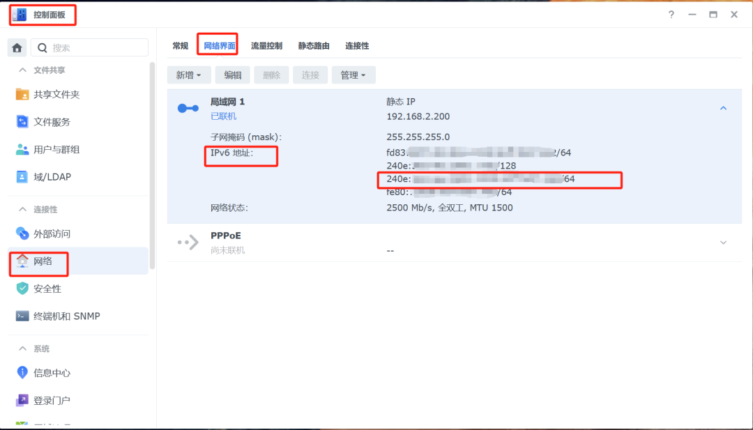 NAS买完才发现,外网访问全是坑:翻完全网6条路线和软文,免费的在缩水,先搞清选择逻辑再花钱