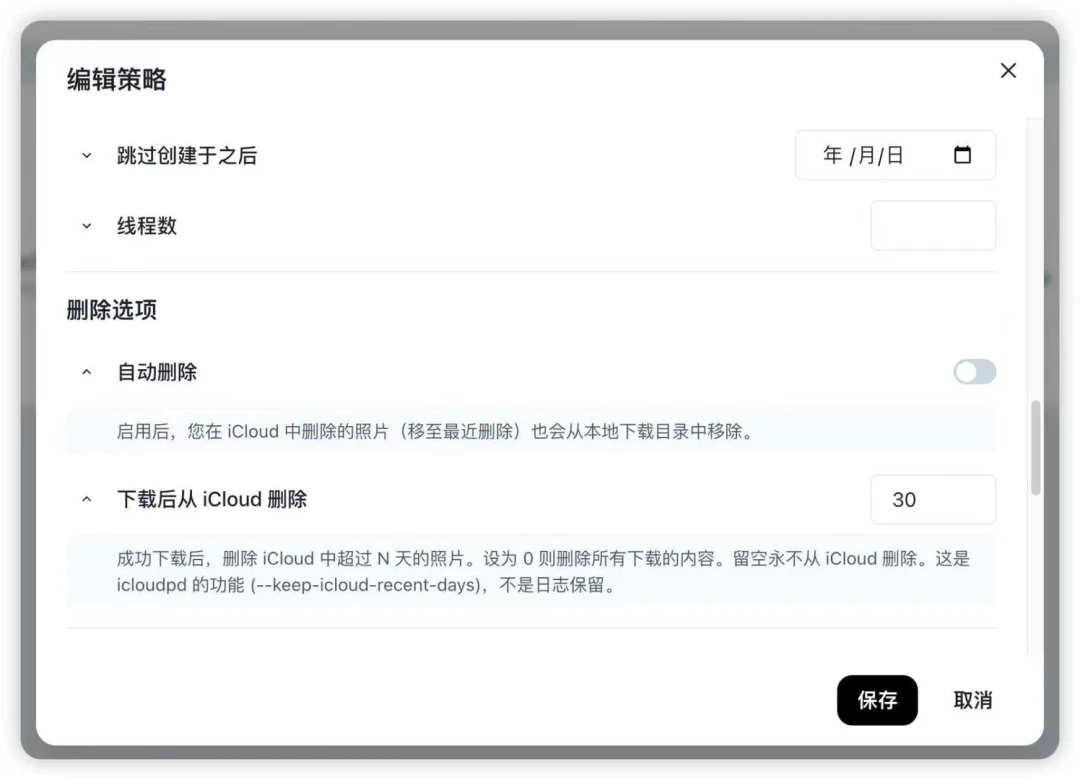 飞牛相册今天上线“释放手机空间”:删全家照片之前,先把这3件事查一遍