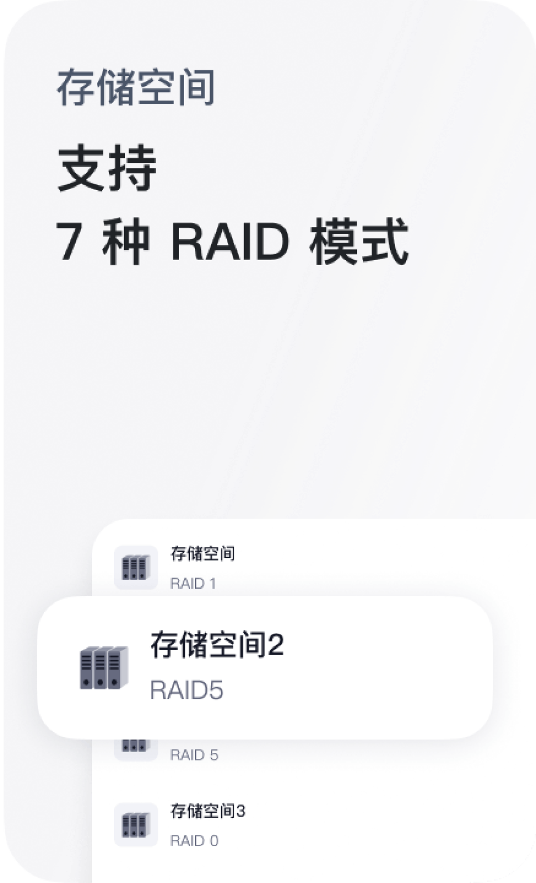 飞牛相册今天上线“释放手机空间”:删全家照片之前,先把这3件事查一遍