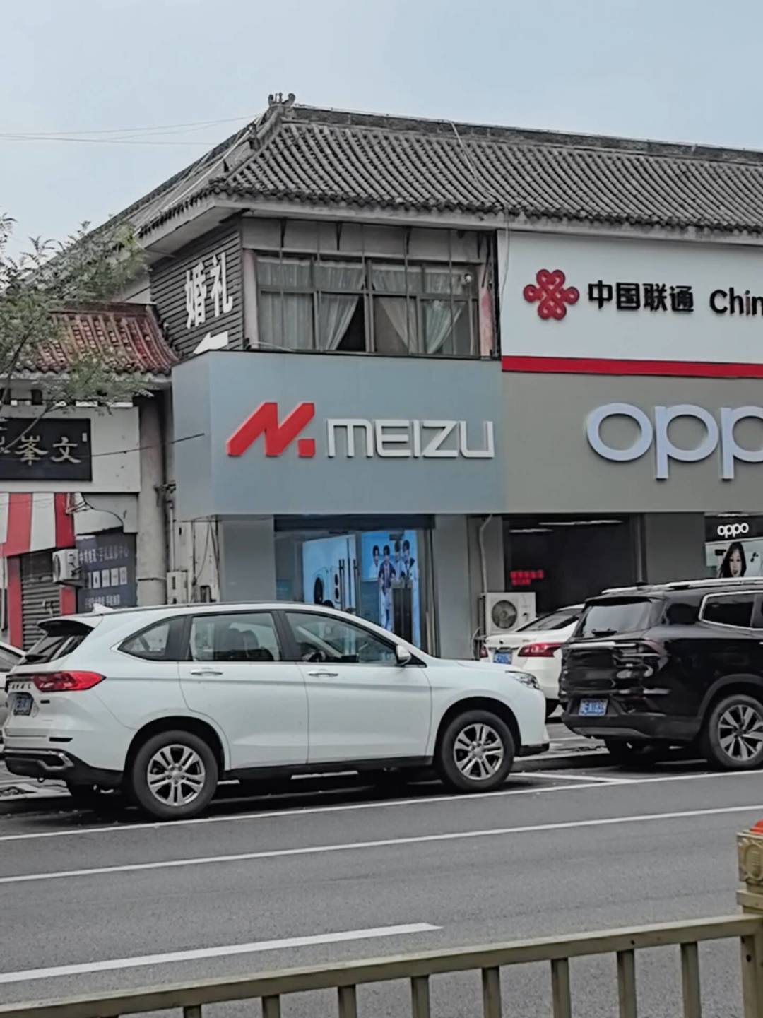 魅族手机退市半年:有人在抢