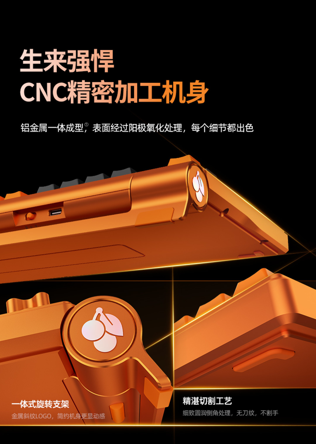 樱桃MX8.3 PRO上市4个月:首发价2299元,现在1763元,评论区真正在吵的3件事