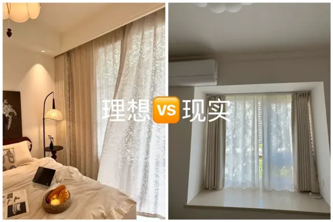 飘窗窗帘装里还是装外?翻完60多篇翻车与真香帖,我发现大多数人答题顺序就错了