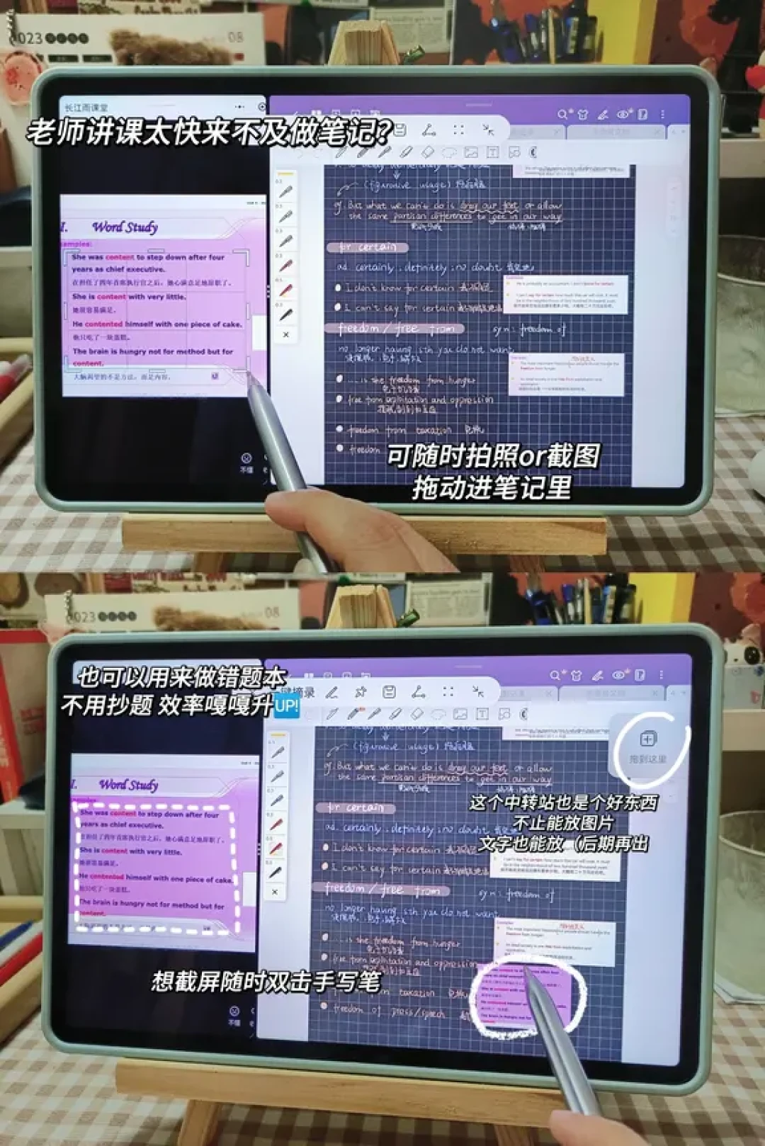 一半人说吃灰,一半人说后悔没早买:翻了4000+条评论,平板值不值就看它