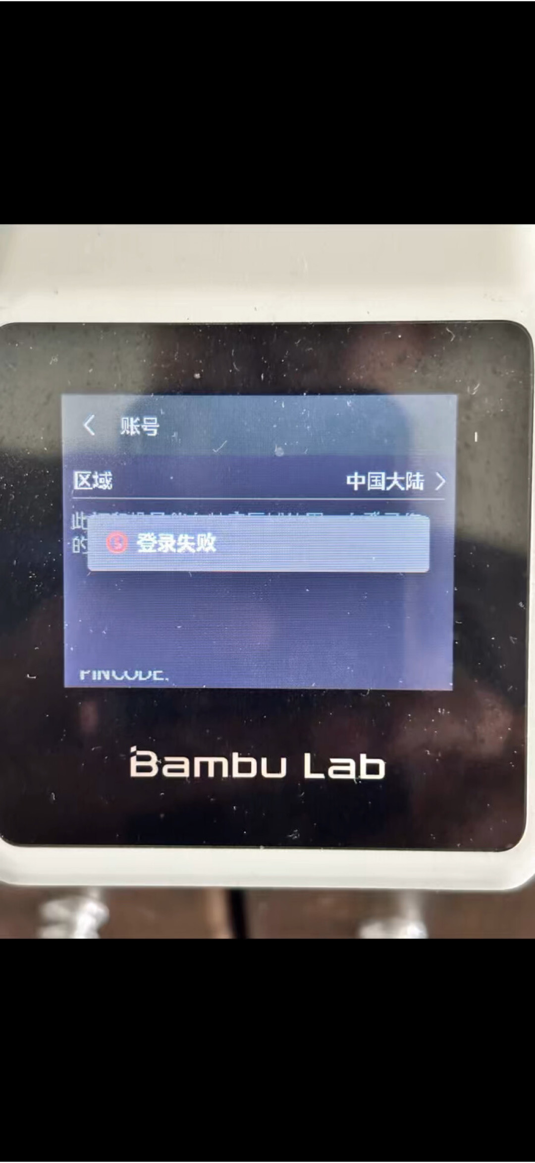 拓竹大陆版便宜好几千，但先别急着海运：这笔锁区账，算完再决定运还是当地买