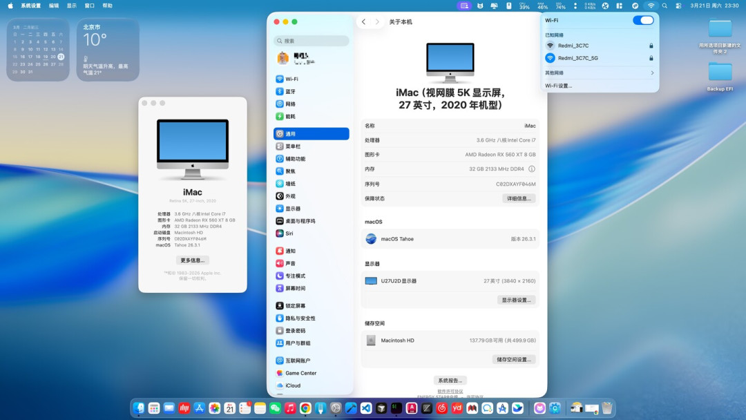 黑苹果谢幕前的最后一笔钱,不该花在装机,该花在网卡上:WiFi、蓝牙、AirDrop 三条路