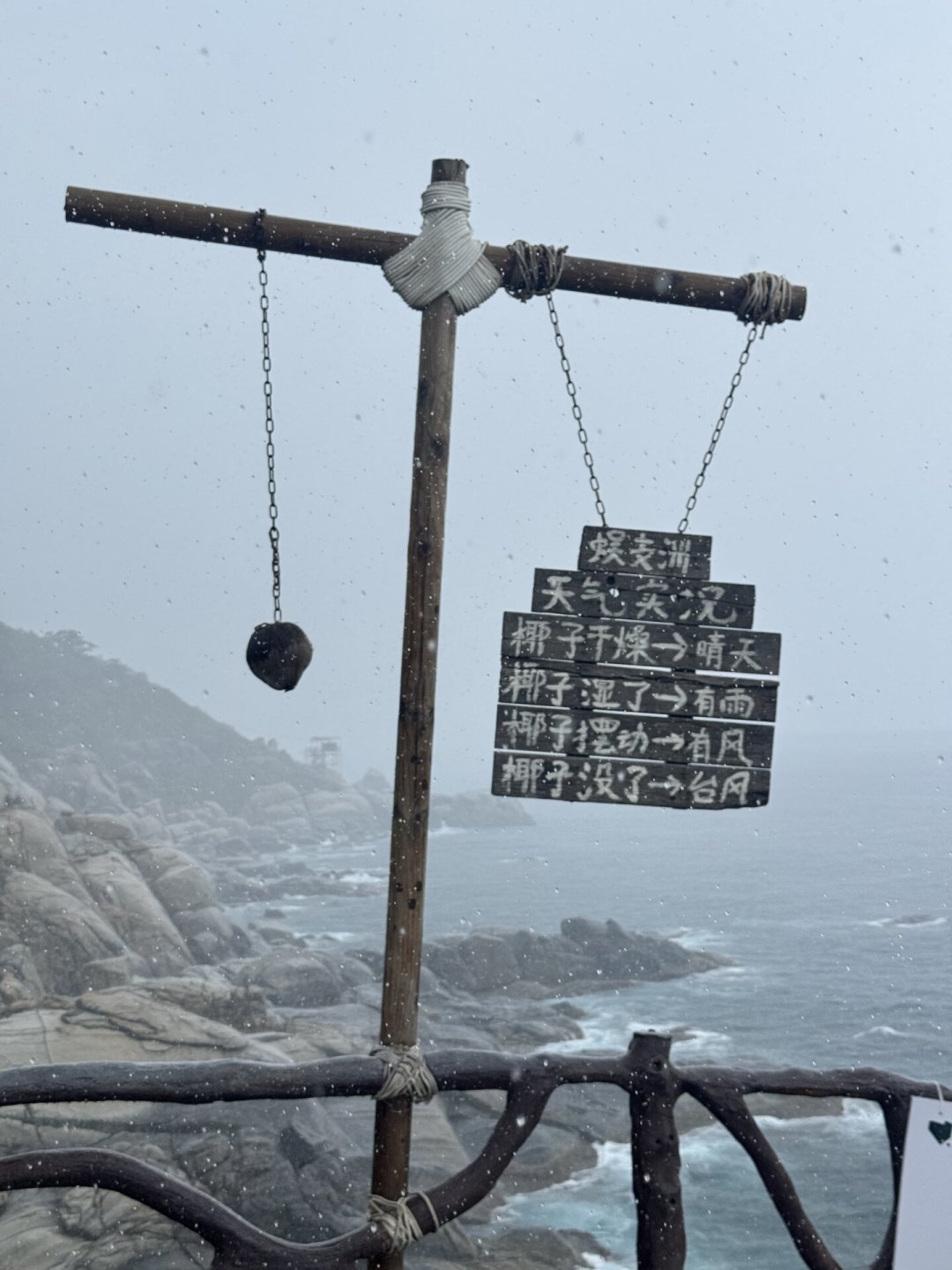热带低压登陆、琼州海峡三港停运:被困海南的游客,接下来3天怎么过、怎么回家