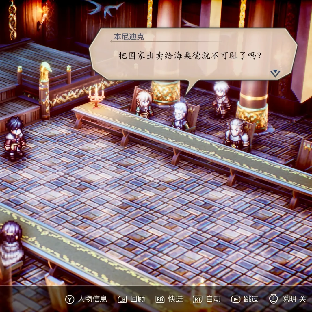 《三角战略》的罗兰被骂了四年“全作最拉”：翻完全网三派争论，我把这桩旧案理清楚了
