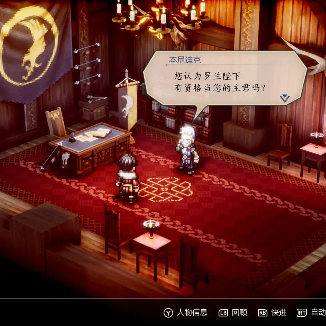 《三角战略》的罗兰被骂了四年“全作最拉”：翻完全网三派争论，我把这桩旧案理清楚了